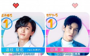 【4K中字】J家跨年之meme&michi第一名