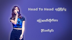 "ပြောတတ်လိုက်တာ" သီချင်းမှာ စာသား (၁၀)လုံးဖွက်ထားပါတယ်... 👉အပိုင်းသစ်ကိုတော့ အပတ်စဉ် တနင်္ဂနွေ ည(၈:၅၀) အချိန်တိုင်း MRTV-4 ရုပ်သံလိုင်းမှာ စောင့်မျှော်ကြည့်ရှုနိုင်ပါတယ်နော် ... 🎙️Don't Forget The Lyrics Myanmar ⏰အပတ်စဉ် တနင်္ဂနွေနေ့ ၊ ည ၈:၅၀ (အပိုင်းသစ်) ⏰အပတ်စဉ် စနေနေ့ ၊ ည ၈:၅၀ (ပြန်လည်ပြသချိန် ) 📺 Watch On MRTV-4 Pyone Play တွင်လည်း တိုက်ရိုက် #Live ကြည့်ရှုနိုင်ပါသည် #MRTV4 #DontForgetTheLyricsMyanmar #RealityGameShow #RoyalD #KaungHtetZaw #KhineThetHnin #WaiLay | Don't Forget The Lyrics 