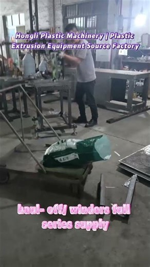 Plastic Extruders & Pipe Lines | Factory Direct