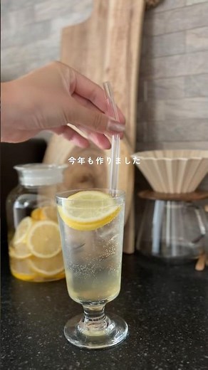 自家製レモネード