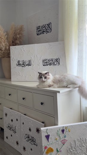 Elegant Arabic Calligraphy for Home Decor