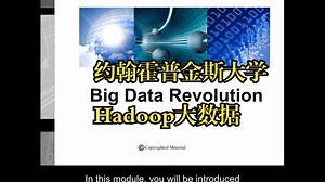 约翰霍普金斯大学《Hadoop大数据处理|Big Data Processing Using Hadoop》中英字幕_哔哩哔哩_bilibili