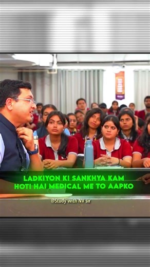 All girls 50% #shorts #nvsir #motionkota #motivation #neet2025 #jee #study #neet #motion #trending