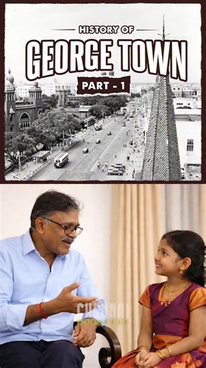 Chennai Pincode Stories on Instagram: "The Birth of Chennai: George Town (Part 1) 🏛️ | Pincode Series 600001 @chennaipincodes Before there was Chennai, there was George Town. 📍 Did you know this was once the cultural capital where Bharathiyar, Ramalinga Adigalar, and M.S. Subbulakshmi walked the streets? 🎼 From the arrival of Francis Day to the trade of Paruthi (Cotton) cloth that built an empire, George Town (formerly Black Town) is where the Madras story began. Watch Part 1 to see how the D