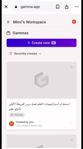 عمل عروض تقديمية مبتكرة باستخدام الذكاء الاصطناعي
