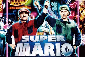 世界震撼の実写「スーパーマリオ 魔界帝国の女神」。4Kレストア版予告編