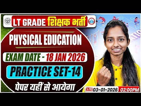 UP LT Grade Physical Education Class 2025 | LT Garde Physical Education Practice Set #14