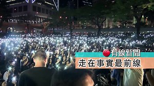 有線新聞 i-Cable News on Reels