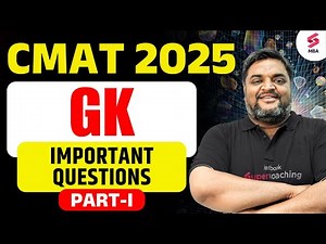 CMAT Exam Preparation 2025 | CMAT GK Preparation 2025 | CMAT GK Questions | Ashish Kumar Sir
