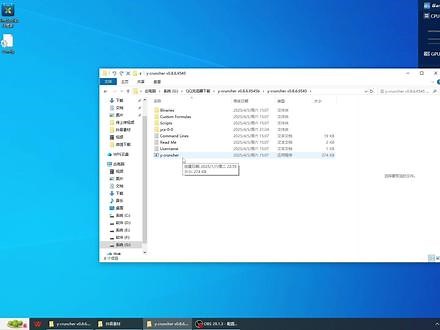 YC(Y-Cruncher软件）保姆级使用教程来了 超频内存后不会使用yc软件跑内存稳定性的同学看过来！#电脑 #内存超频 #超频 #电脑知识