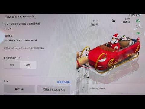 Tesla Model Y HW4 Full self- Driving Testing in Australia Melbourne-xiaoli TV-20251025