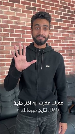 النتائج بتبدأ من الـفكرة . ظبّط فكرتك… وبعدها المحتوى هيبيع لوحده.