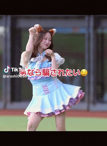 森香澄ちゃんのきつねダンス🦊 バズるよね～😍 #おすすめにのりたい #運営さん大好き #バズれ #森香澄 #きつねダンス #日本ハムファイターズ #ファイターズガール #エスコンフィールド北海道 #