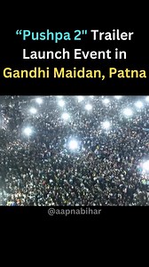 255K views · 10K reactions | Pushpa 2 trailer launch in Patna  #pushpa2therule #pushparaj #pushpa #reels #viral #viralvideos #vibes #patna #alluarjun #rashmikamandanna #trailer #PushpaTrailer | Aapna Bihar | Facebook