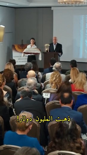 5.6M views · 10K reactions | حركة إيلكر الخاطئة #موسمالكرز #KirazMevsimi | Kiraz Mevsimi - موسم الكرز | Facebook