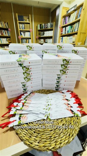 සේපාලිකා 1 , 2 Limited Time Offer පොත් දෙකම 4700.00 DELIVERY FREE | FREE BOOKMARK #books #foryou #trending #booklover #foryoupage