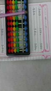 part 65من سلسله تعليم ucmath Table 9من الأرقام الكبيره