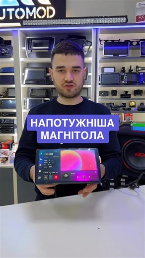 Магнітола 8/256 Гб: Огляд та переваги для авто