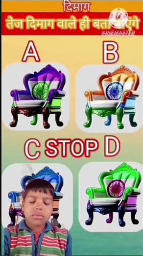 क्या आप Pakistan 🇵🇰वाले Chairका Colour बता पाएंगे🤔 | Memory Test Challenge🤯#ytshorts #shorts