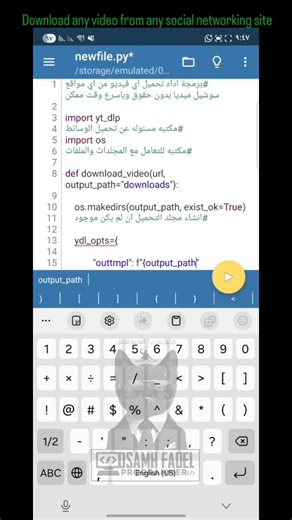 ‎المبرمج م/اسامة فاضل‎ on Instagram‎: "اكتب كلمة "اداه" في الكومنت وبتلاقيها بخاصك/ او الافضل انك تكتبها من الصفر من خلال الريل لتتعلم 🔥👨‍💻 التطبيقات المستخدمة : للاندرويد (pydroid 3 ) او (tirmux) للايفون (ISH Shell) للوندوز (VS Code ) & (Linux) #video #download #tools #python #بايثون"‎