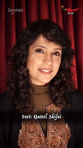 Sayema on Instagram: "Apne hothon pe sajana chahta hun Aa tujhe main gungunana chahta hun #qateelshifai #rjsayema #urdu #urdupoetry"