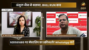 दिग्गजों के ROCKING STOCKS | Dr. Ravi Singh | Anshul Jain | Pradip Halder | DRS Weekend Special ज़रूरी सूचना : - नीचे दिए link पर क्लिक करके मेम्बरशिप लें और एक्सपर्ट से डायरेक्ट पूछें सवाल, DRS Support लेकर डॉ. रवि सिंह से डायरेक्ट जुड़ें और करवाएं ख़ास शो में Portfolio Review / @drsinsights DRS डिस्क्लेमर - कार्यक्रम में दी गई सलाह एक्सपर्ट की निजी राय है. सलाह के आधार पर बाजार में अगर कोई ट्रेड करता है #DRSINSIGHTS से उस ट्रेड का कोई संबंध नहीं होगा, ट्रेड से होने वाले फायदे या नुकसान के लिए ये 