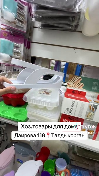 domix.tdk (@domix.tdk)’s videos with оригинальный звук - domix.tdk