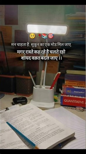 Study motivation 💯✅💯✅💯✅💯✅💯✅💯✅💯✅💯✅💯✅💯✅