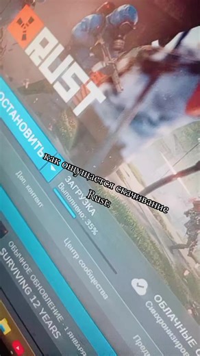 Understanding Rust Gameplay Mechanics