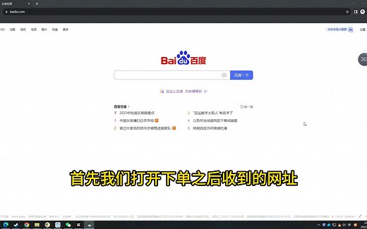 激活码领取完整教程