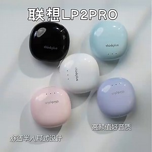 Lenovo LP2 Pro TWS Wireless Earphones with Bluetooth 5.4 and Noise Reduction