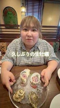 レッドロブスターのランチが美味しすぎた！#飯テロ