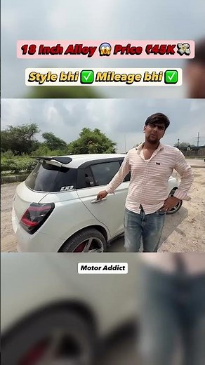 Swift 2025 with 18 Inch Alloy 😱 ₹45000 Price + Honest Mileage Review 🚗🔥#newswift