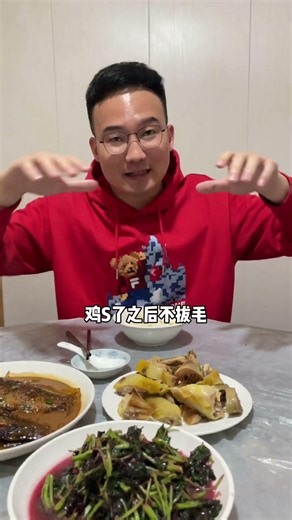 This air-dried chicken used to only be made for Lunar New Year, and now it's so hard to find! If ...