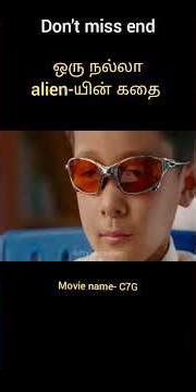 A good alien sacrifice life for hero#shorts #story