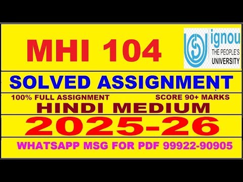 MHI 104 solved assignment 2025-26 in Hindi || mhi 104 solved assignment 2026 || mhi104 2025-26