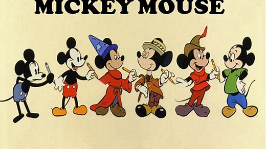 1933 Mickey's Gala Premier