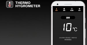 温度計・湿度計アプリをPCとMac (アプリプレイヤー) にダウンロードして実行