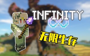 当你带MC原版玩家体验多模组「究极爽包 」？！