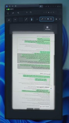 خدعة خفية في ويندوز 11 ستغير حياتك! 🤯 #ويندوز11 #تقنية