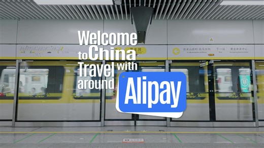 Using Alipay for Subway Rides in China: Step-by-Step
