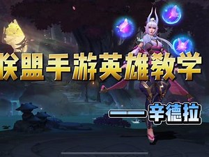 众神之怒mod四颗种子叫什么