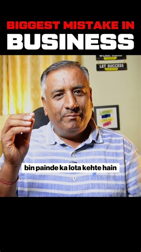 Biggest mistake in business‼️ #shorts