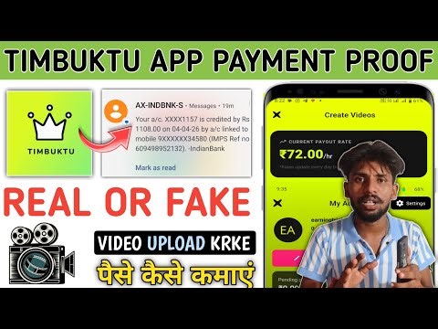 Timbuktu app payment proof | timbuktu app real or fake | timbuktu app kaisa hai | Timbuktu withdraw