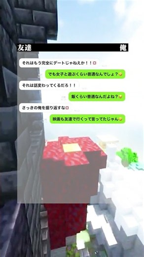 ひとりカラオケだと勘違いして煽ってきた男友達の末路 w w w