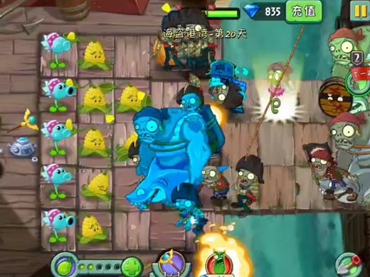 【PVZ2中文版】当你获得了2阶的寒冰射手和玉米投手再复仇海盗港湾第20天困难模式…
