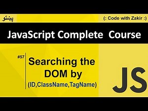Searching the DOM By ID, ClassName, TagName #57 Js Tutorial in Pashto