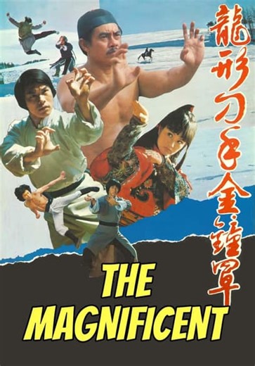 The Magnificent (1979)