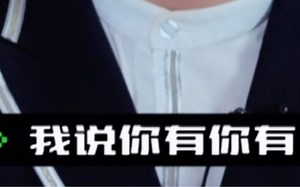 伯丝们emo时间过了么？我开始缺德了。