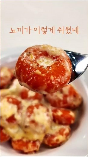 Chewy Creamy Carrot Gnocchi! Easier than you think🥕✨ #gnocchi #carrotrecipe #creamgnocchi #foodsh...